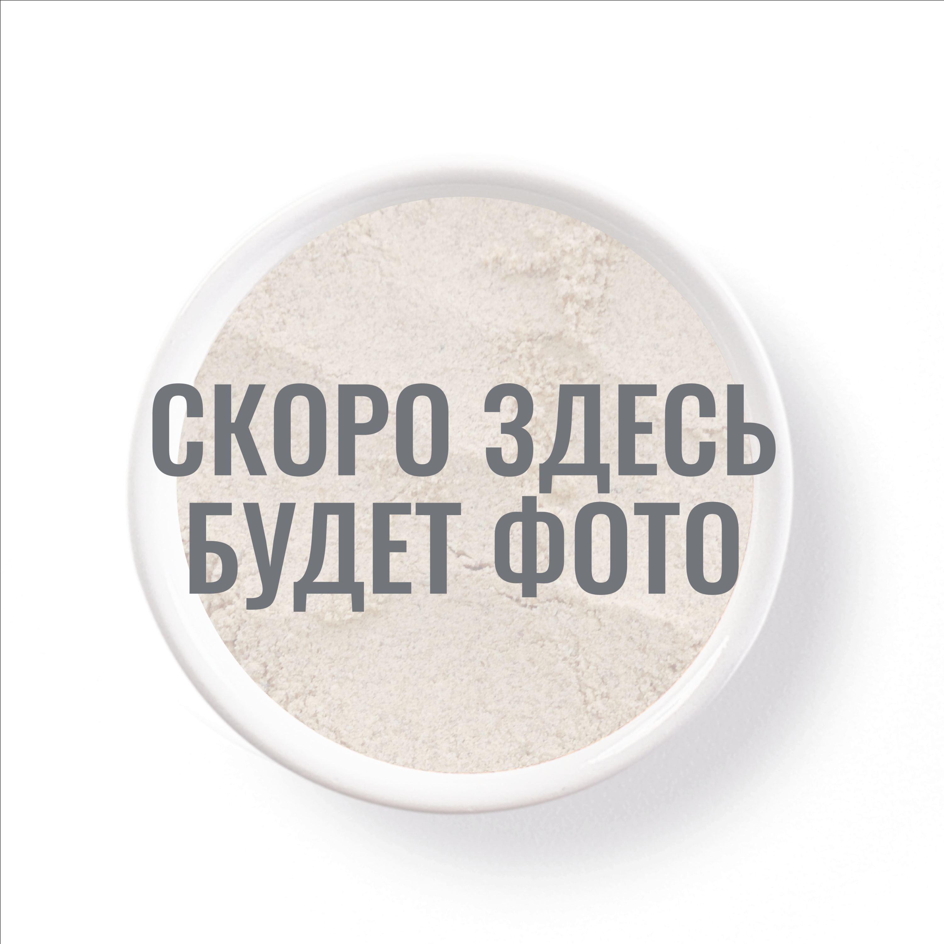 УЛУЧШИТЕЛЬ ПЕЛЬМЕННОГО ТЕСТА